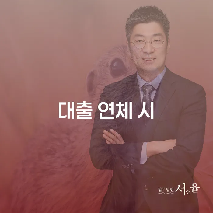 영덕군 개인회생폐지 후 재신청 빚 합법적인 빠른방법 어떻게