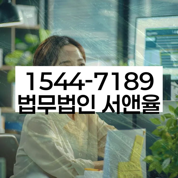 개인회생재신청