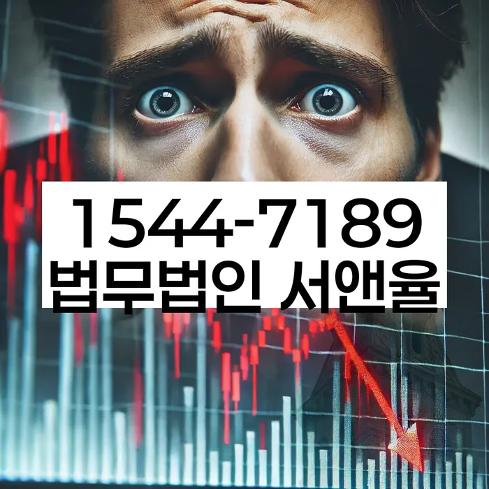 개인회생수임료대출 안하고 자체 분납이 가능한