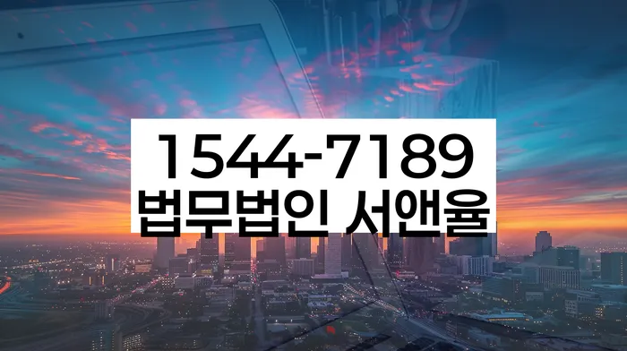 연체전개인회생