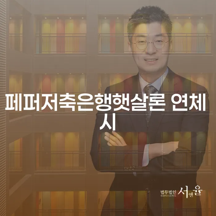 천안시 빚갚는방법 빚 합법적인 빠른방법 해결하고 싶다면