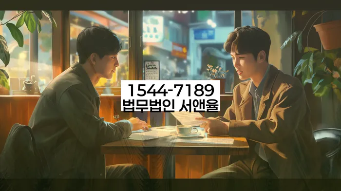 개인회생 변제금 상환