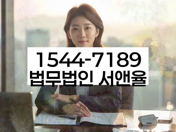 개인회생 변제금 소송 절차