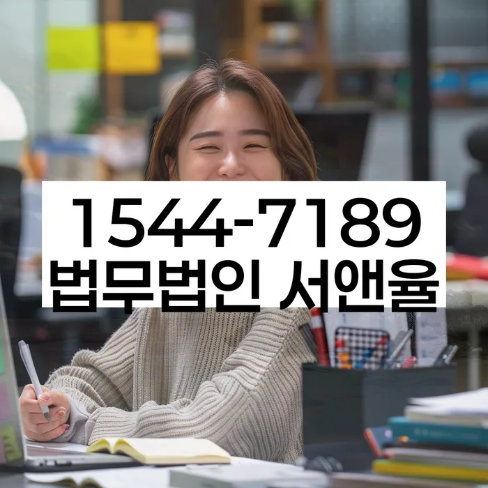 연체된 대출 상환 유예 신청