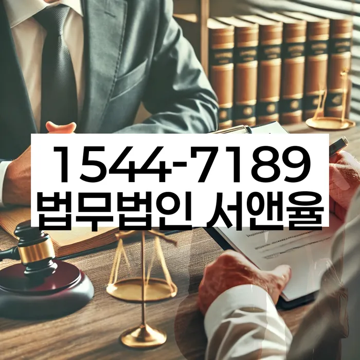 대출 연체 구제 방법