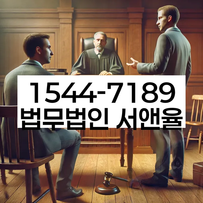 연체 이자 감면 신청