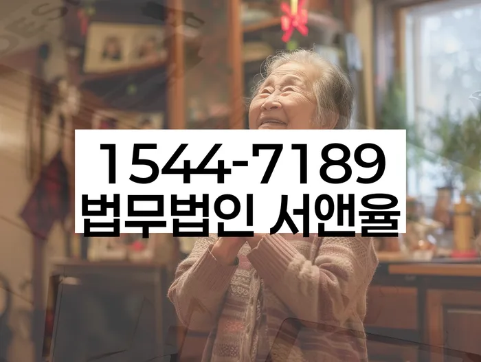 채무불이행자 지원