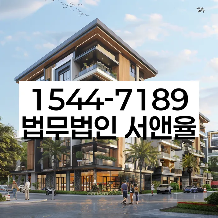 법적 빚 해결 방법