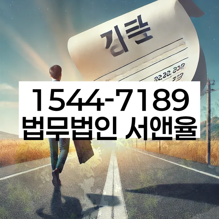 개인회생 대출 가능 여부