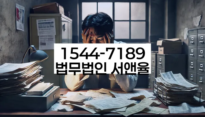 불광동 개인회생 절차