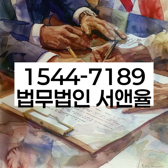 휘경동 개인회생 사례