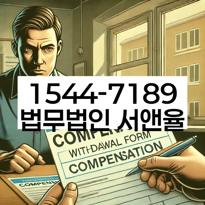 압구정동 개인회생신청