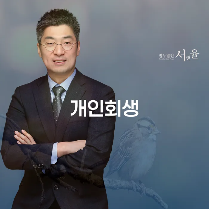 담양군 개인회생을 통해 재정적 안정을 찾는 방법은 무엇인가요?