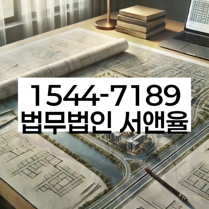 담양군 개인회생 절차