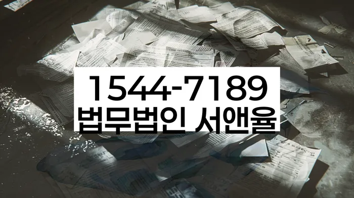 쌍문동 개인회생신청
