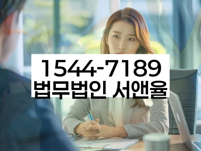 경기도 기지리 개인회생