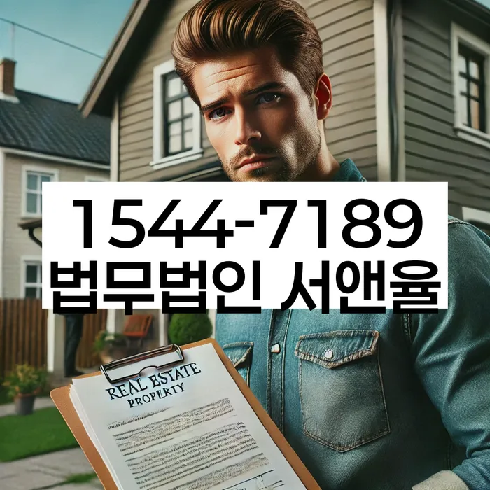 성산동 개인회생상담