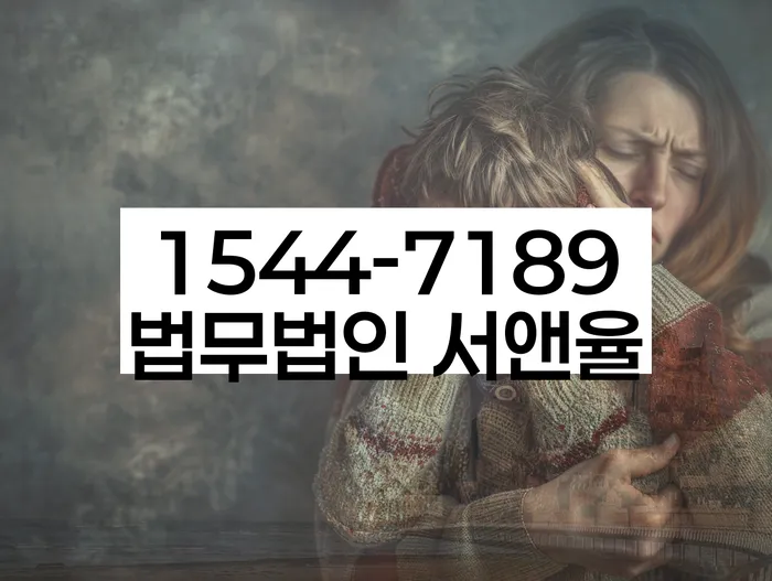 신사동 개인회생 절차