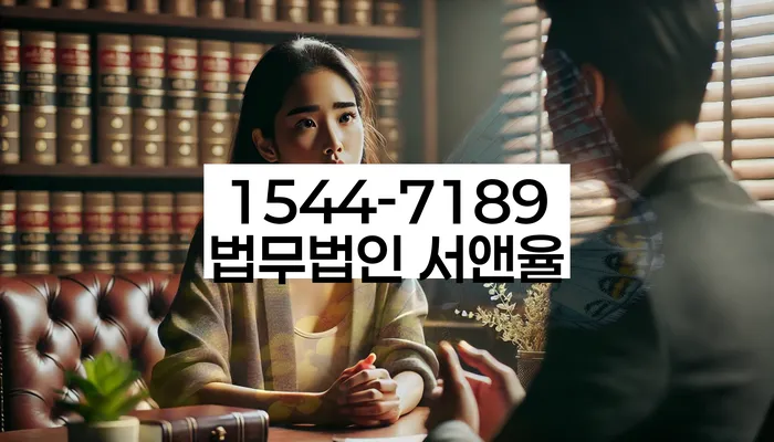 경기도 성은리 개인회생상담