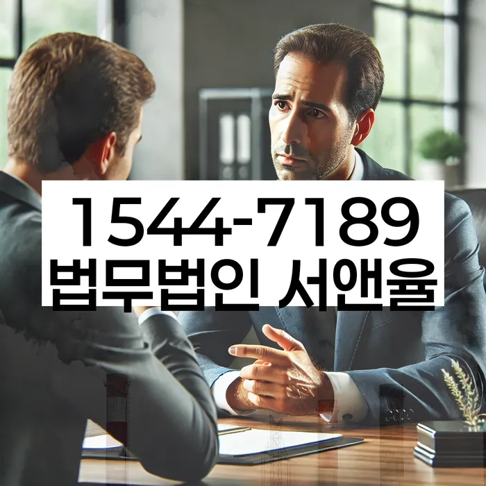 경기도 주월리 개인회생신청