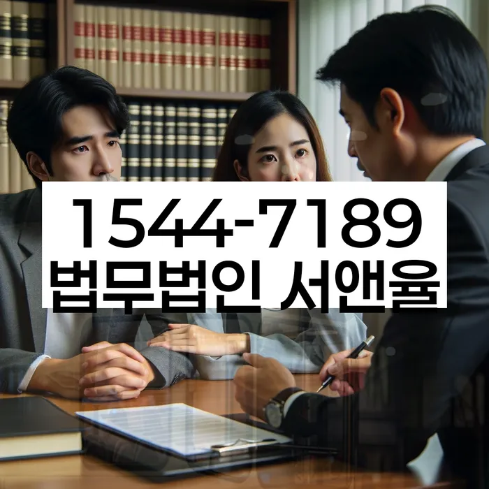 서울 번동 개인회생
