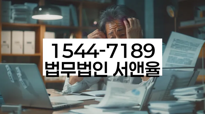 서울 봉익동 개인회생