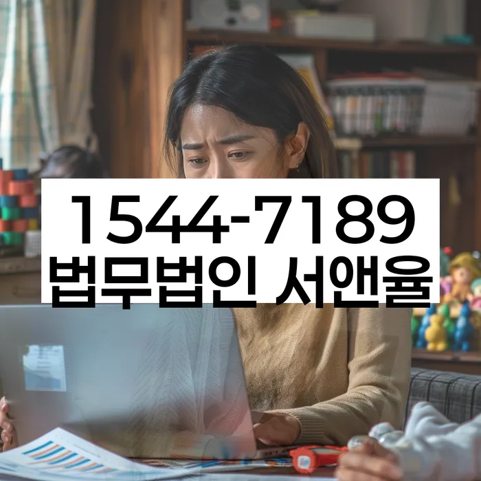 양평동 개인회생 절차