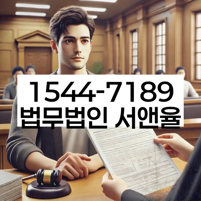 강원도 안현동 개인회생신청