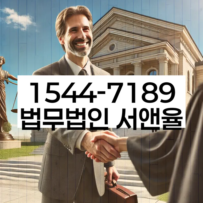 강원도 칠전리 개인회생