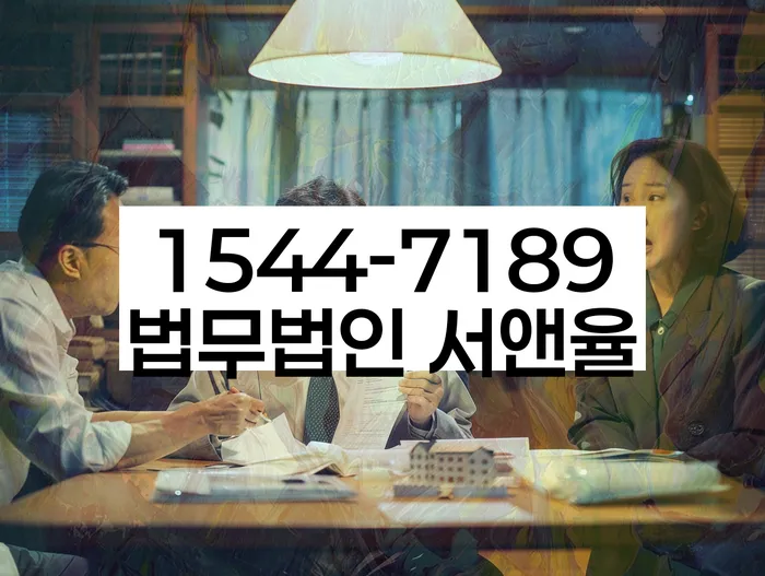 강원도 장전리 개인회생신청