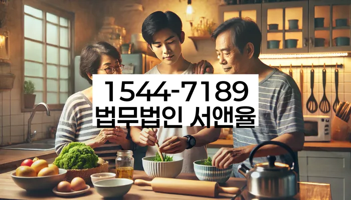 서울 강북구 번동 개인회생전문변호사