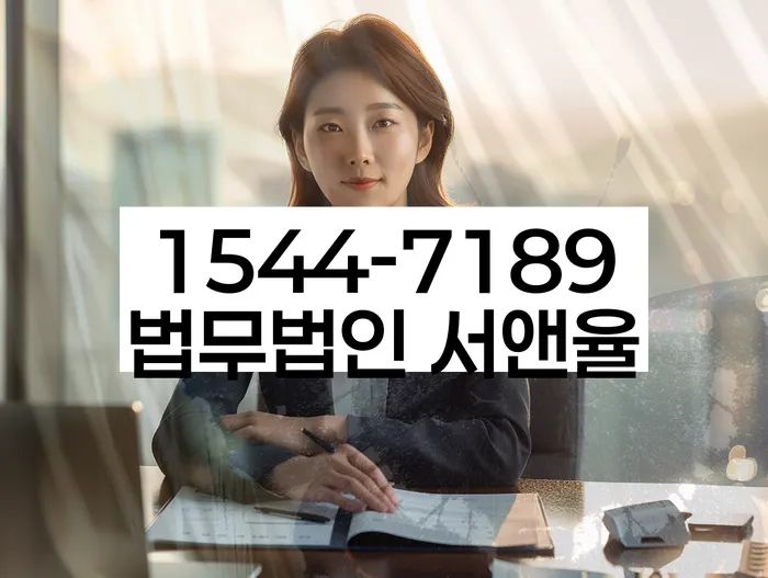 부산 채무 조정