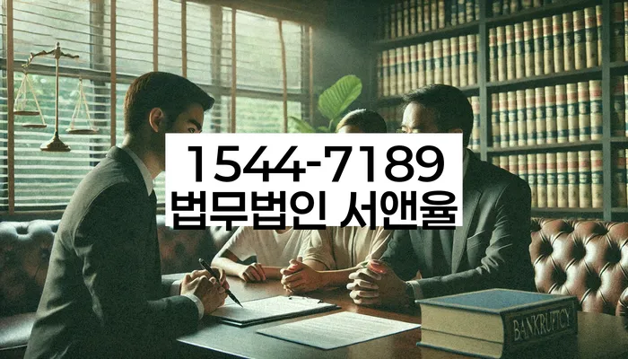 대구 동구 금강동 채권추심절차