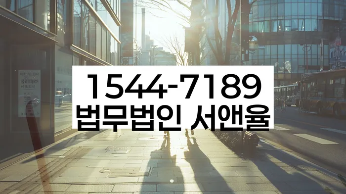 전라북도 전주시 채무 해결