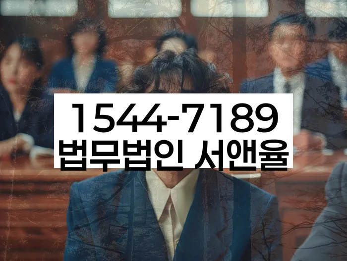 충청남도 공주시 의당면 인천개인회생비용