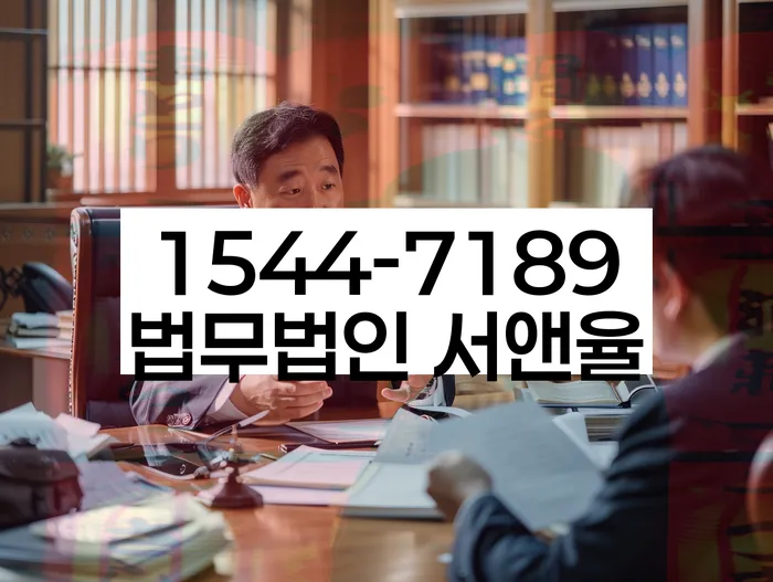 전라북도 남원시 개인회생센터