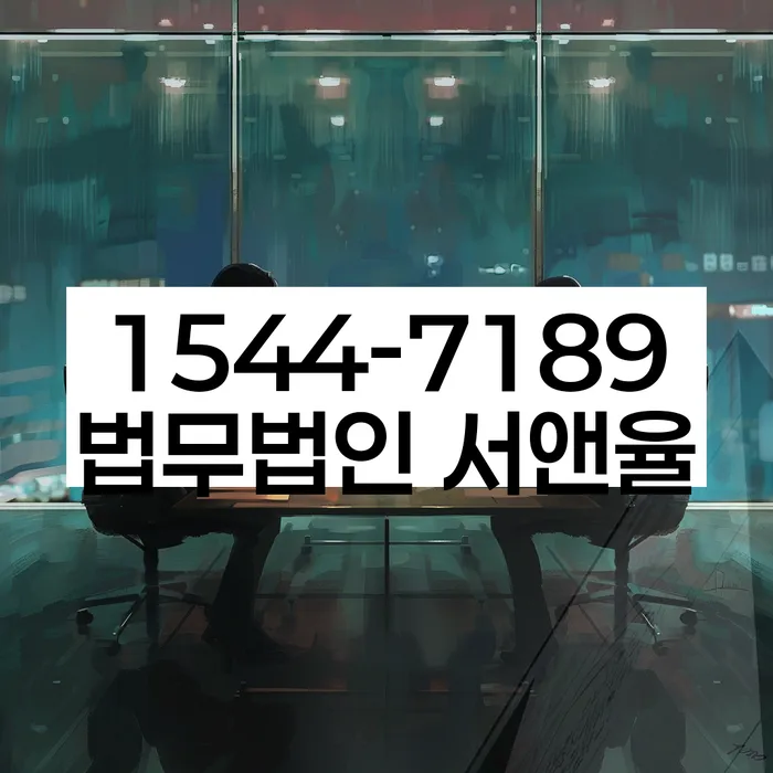 부산개인회생법무사