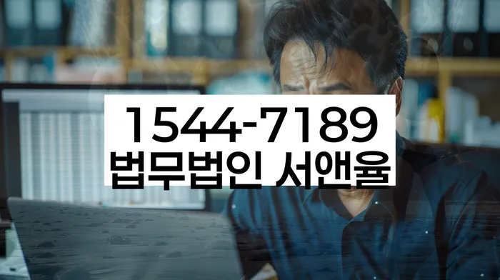 수성구 개인회생파산