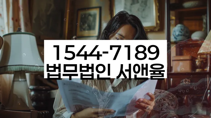 개인회생 절차