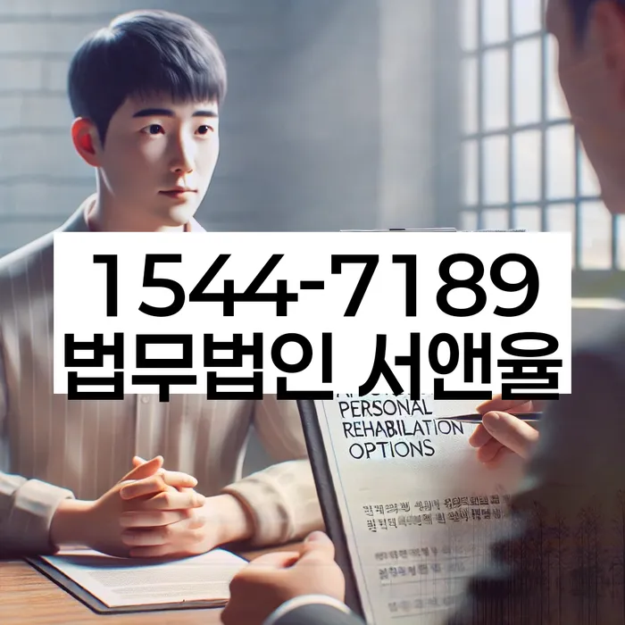 강동구경매