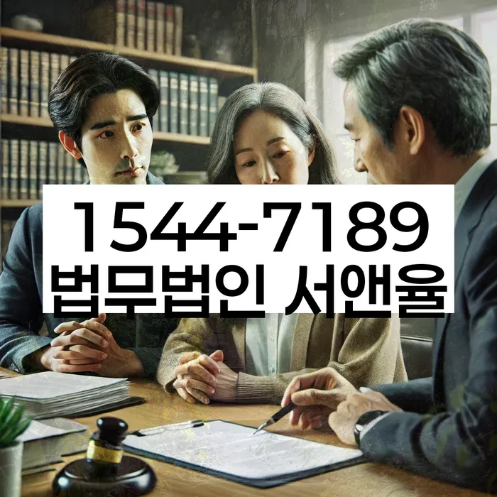 시흥시 도산전문변호사