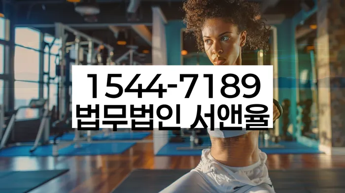 전주시 개인회생사무소