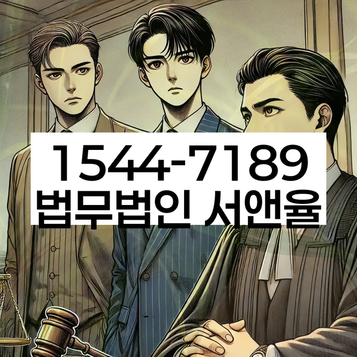급여통장 압류 해결 방법