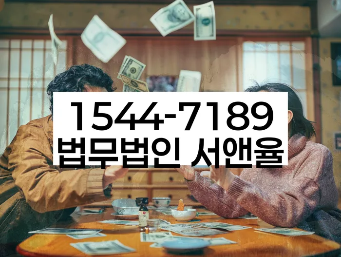 개인회생 절차