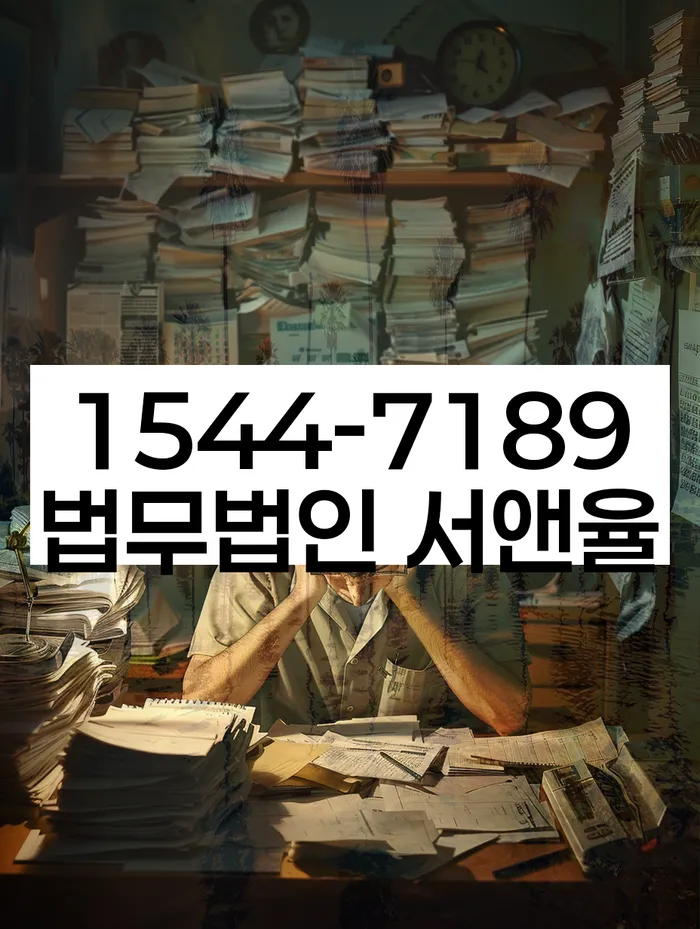 천안시 동남구 개인회생