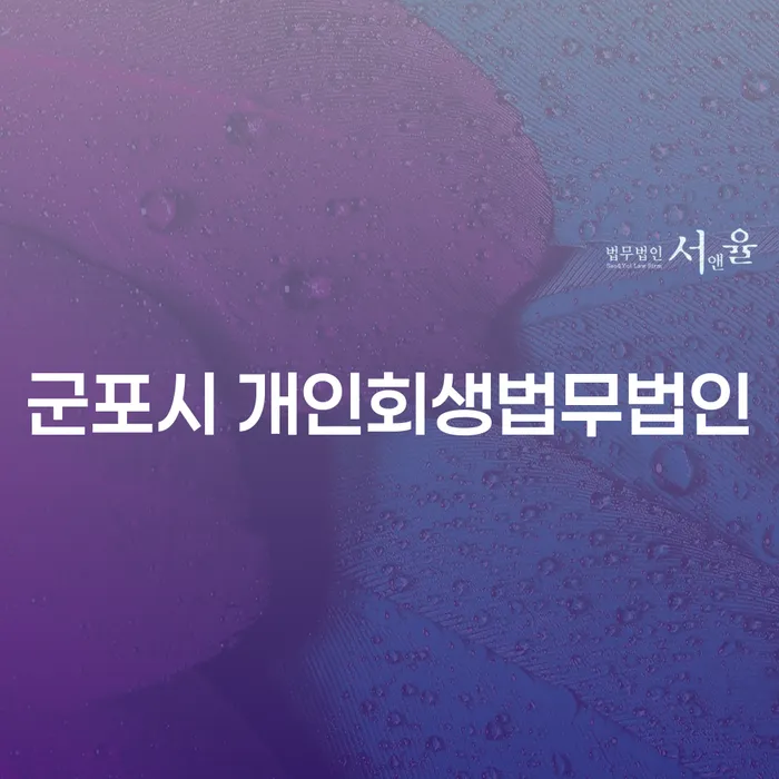 개인회생 후 신용카드 발급이 어려운 이유는 무엇일까요?