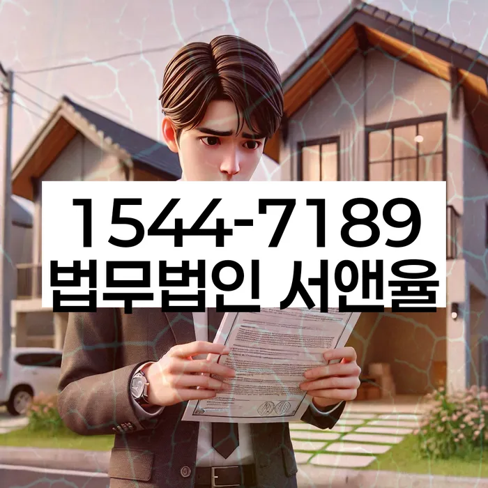 군포시 개인회생법무법인