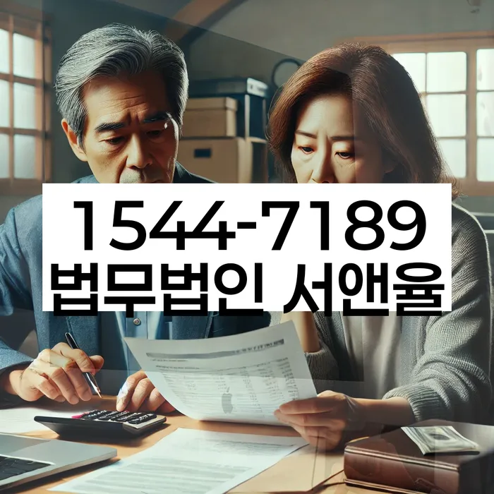 개인회생